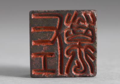 图片[3]-Bronze seal cast with “Zuo Wan”, Eastern Han dynasty (25-220)-China Archive